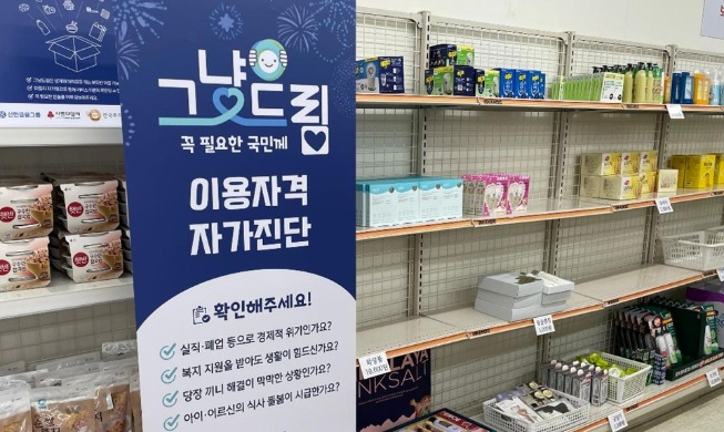 Bảo hiểm Y tế Quốc gia Hàn Quốc NHIS cho người nước ngoài